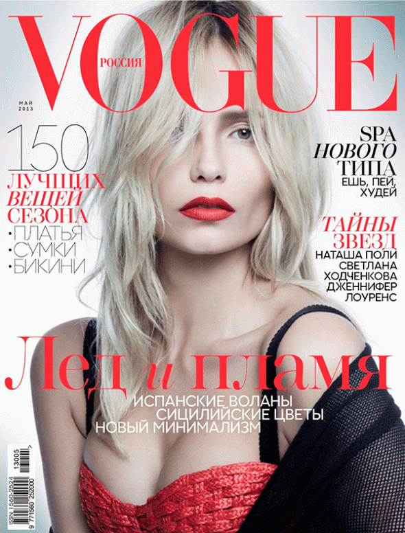 Natasha-Poly-by-Patrick-Demarchelier-for-Vogue-Russia-May-2013-VividstateOrg
